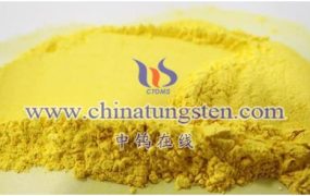 氧化钨有哪几种颜色和形态？