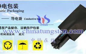 钨粉的储存和运输需要注意哪些问题？