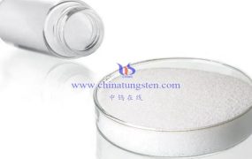 反应温度对合成偏钨酸铵有什么影响？