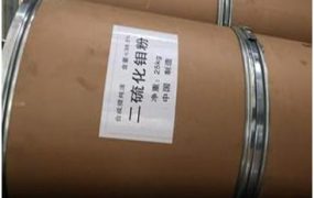 超细二硫化钼（MoS2）包装储存有什么注意事项？