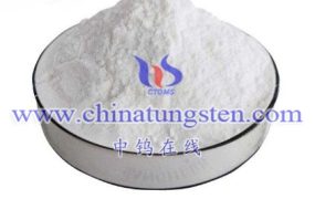 偏钨酸铵的分子量是多少？