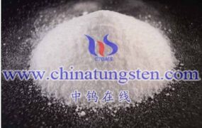 什么是偏钨酸铵水合物？