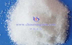 偏钨酸铵的防护