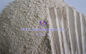 偏钨酸铵中WO3的含量是多少？