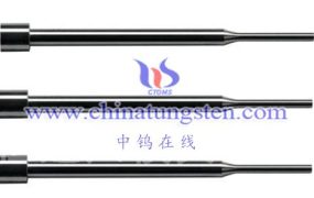 什么是T型钨钢顶针？