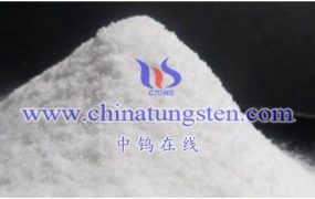 偏钨酸铵是什么？