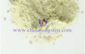 纳米三氧化钨产品简介（2 of 10）-  纳米三氧化钨基本数据资料有哪些？