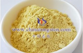 氧化钨有哪几种外观颜色？