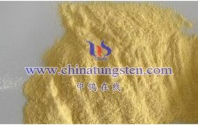 什么是亚氧化钨？