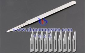 什么是硬质合金手术刀刀片？