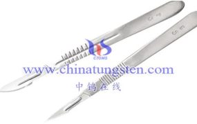 什么是硬质合金手术刀？