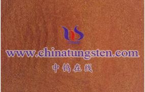 钨酸铜、氧化钨铜是如何生产的？