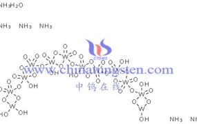 偏钨酸铵的分子式是什么？