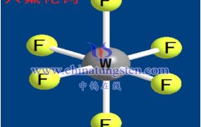 六氟化钨的物化特性有哪些？