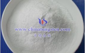 什么是偏钨酸铵催化原料？