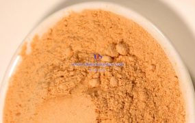 氧化钨的最新价格如何?