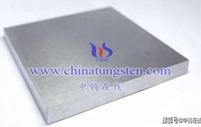 高密度钨合金质量块的制作过程是怎样的？