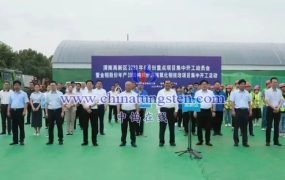 金钼股份：年产2000吨转炉高纯氧化钼技改项目开工