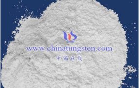 什么是白色氧化钨？