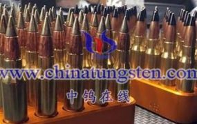 钨的用途有哪些？（ 85）-钨制品在弹头弹药制造中的应用有哪些？（55）