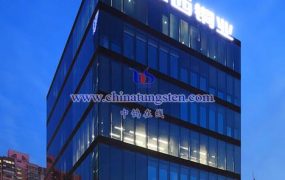 江西铜业位居2023年世界500强第171位