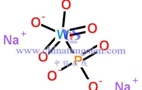 磷钨酸钠是如何制备的？