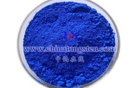 氧化钨MSDS