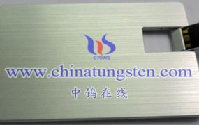 什么是高密度钨合金宠物标牌？