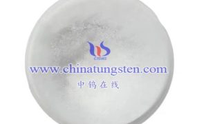 六羰基钨物理化学性质有哪些？