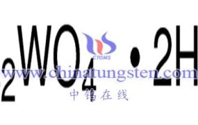 钨酸钠二水合物的物化性质有哪些？