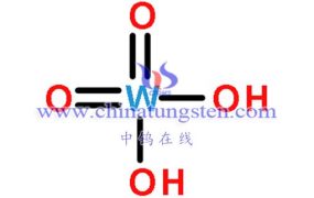 什么是钨酸？