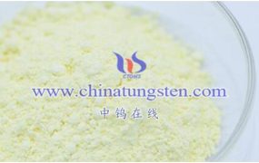 氧化钨闪点是多少？