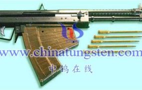 钨的用途有哪些？（ 128）-钨制品在弹头弹药制造中的应用有哪些？（98）