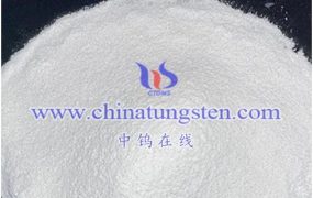 偏钨酸铵是什么？