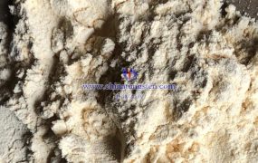 偏钨酸铵的危险类别码有哪些？