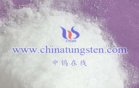 《钨化学品全系族谱》