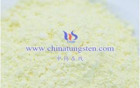 氧化钨掺杂是什么？