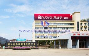 2023年英洛华钕铁硼毛坯产能或增2000吨