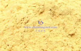黄钨是什么？