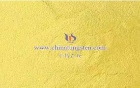 什么是亚纳米黄钨？