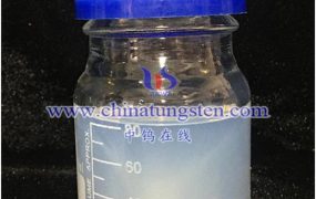 亚氧化钨分散液是什么？