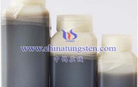 铯钨分散液有什么用途？