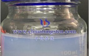 铯钨分散液制备流程有哪些？