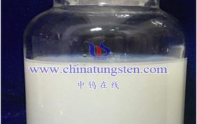 纳米钨酸铯分散液基本规格是怎样的？