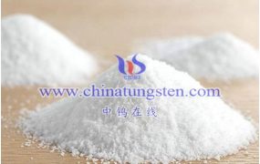 高纯钨酸价格是多少？