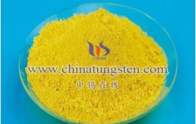 如何采购高纯钨酸？ 