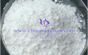 钨酸标准哪里有？
