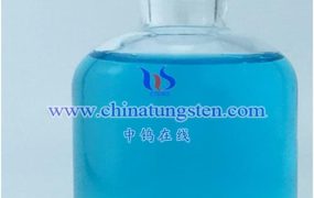 什么是钨酸铯分散浆？