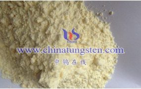 纳米钨酸最新报价多少钱？