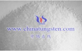 偏钨酸铵是什么？